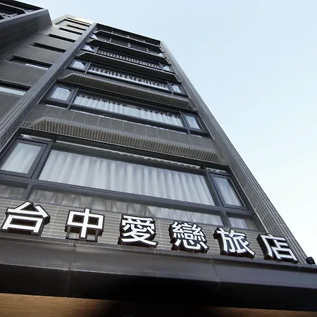 Taichung Amour Hotel-3