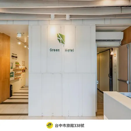 Green Hotel - Fengjia-2